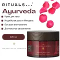 Крем для тела RITUALS Ayurveda с нежным ароматом индийской розы и маслом сладкого миндаля