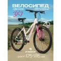 Велосипед женский горный FOXX 26 SALSA скоростной, бежевый, размер 19