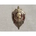 Тяжелый знак Ветеран ВЧК-КГБ Дзержинский