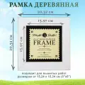 Рамка деревянная MILL HILL 14х14см цвет белый античный