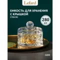Банка универсальная для хранения Lefard Gem с крышкой 10,5 х 10 см, 280 мл