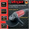 Углошлифовальная машина болгарка Vega Professional VG 2600, 230мм круг, 2600Вт, 6500об/мин