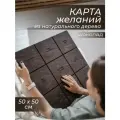 Карта Желаний 2025 - 2026 год полный набор женская, парная от команды Magic Board