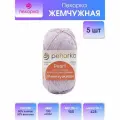 Пряжа для вязания Пехорка 'Жемчужная', 100г, 425м (50% хлопок, 50% вискоза) (190 лотос), 5 мотков