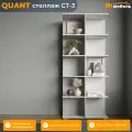 QUANT (квант) стеллаж СТ-3, 10 полок, ЛДСП, 74 х 184,1 х 30 см, Белый