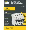 Автоматический выключатель IEK ARMAT M06N 4P C 10А, 400В, 6кА, термомагнитный, IP20, на DIN-рейку