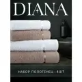 Полотенца махровые Diana, Нуар, цвет: Цикорий/Белая лилия 50х80 см (2 шт.), 70х130 см (2 шт.)