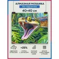 Алмазная мозаика 40x40 Змея зеленая без подрамника