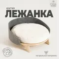 Лежанка для кошек и собак круглая PINE Cats&Dogs /с бортиком
