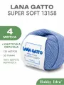 Пряжа Lana Gatto Super Soft 13158 Синяя пастель 4 мотка (Меринос Лана Гатто Супер Софт 13158)