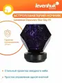 Астропланетарий Levenhuk Discovery Star Sky P5