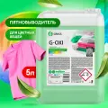 Пятновыводитель GRASS G-OXI gel color, канистра, 5 л, 5.3 кг
