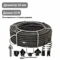 Полный комплект прочистных спиралей 16мм 15м. п / Трос для прочистки труб, вантуз