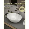 Раковина для ванной накладная Teymi Lori 40 цвет мрамор белый матовый T50482