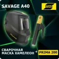 Маска сварщика Savage A40 9-13 хамелеон+ Электрододержатель PRIMA 200