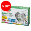 Комплект 6 шт, Набор BEADS SET для творчества, рукоделия, и созукрашений русалки, 170 бусин, 6 металлических шармов, резинка, BRAUBERG KIDS, 664700