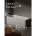 Экран под ванну 180 см, со съемными панелями, МДФ, цвет белый экран и белый каркас1МАРКА 02гл18бб