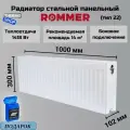 Радиатор стальной панельный 300х1000 боковое подключение Compact 22/300/1000 Сантехническая нить 20 м