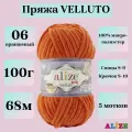 Пряжа для вязания ALIZE 'Velluto', 100г, 68м (100% микрополиэстер) (6 оранжевый), 5 мотков