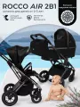 Коляска 2 в 1 для новорожденных Sweet Baby Rocco Black (Air) с надувными колесами