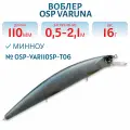 Воблер OSP VARUNA 110SP, 110 мм, 16 гр, OSP-VAR110SP-T06