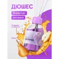 Диффузор для дома, ароматизатор с палочками Meromi Дюшес 50 мл.