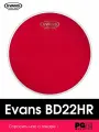 Пластик для бас барабана Evans BD22HR