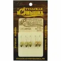 Мормышка для зимней рыбалки - Овсинка. Диаметр -4,0 мм, вес - 1,22 гр, цвет - Золото. Тульская точеная спортивная вольфрамовая мормышка в наборе - 5 шт.