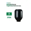 Мембрана гидроаккумулятора ДЖИЛЕКС 50, материал EPDM, 50 литров