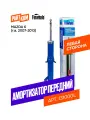 Амортизатор передний левый газовый Finwhale 13100GL для Мазда