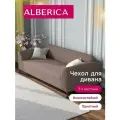 Чехол ALBERICA, жаккард, на трехместный диван, 230 см х 100 см