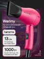 Профессиональный дорожный фен harizma Weeny h10217, складная ручка, 1000 Вт