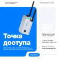 Точка доступа MOXA AWK-1131A-EU 10/100/1000 Мбит/с auto MDI/MDIX аналог AWK-1131A-EU-T 