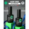 IMEN Имень Набор топов без липкого слоя с UV, без UV фильтров