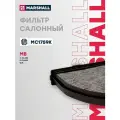MARSHALL MC1759K Фильтр салонный угольный MB C-Class (W204) 07- / E-Class (W212) 09- / GLK (X204) 08- (MC1759K)