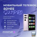 Смартфон Мини 3G Soyes S23 2G/16Gb розовый цвет