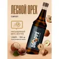 Сироп Лесной орех для коктейлей и лимонадов 1 л пэт