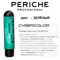 Periche Profesional Краситель прямого действия Cyber Color Milk Shake, green, 100 мл