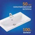 Раковина Cersanit Moduo UM-MOD80/1, фарфор, встраиваемая, белая, 80x25 см