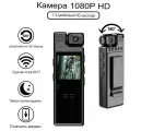 Персональный нагрудный видеорегистратор STR-GSM L9proff (версия с WI-FI)