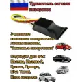 Модуль удлинителя сигнала поворотов для автомобилей Калина, Гранта Приора