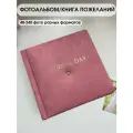 Фотоальбом Savenok-art-Shop Wedding Day, пыльно-розовый, 20 листов, 80 фото