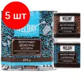 Комплект 5 шт, Шоколад порционный с фундуком и печеньем WELDAY, молочный 27%, 400 г (80 плиток по 5 г)
