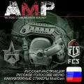 Активные тактические стрелковые наушники FMA FCS AMP, цвет FG