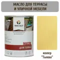 Масло для террас Maz-slo цвет Тыква, 1л