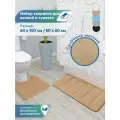 Набор ковриков для ванной и туалета с вырезом 60х100 , 50х60 см VILINA однотонные мягкие текстильные противоскользящие ворсовые Велюр мокко