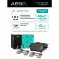 ABSEL Колодки тормозные задние AU420002