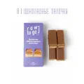 Raw to go / Шоколадный батончик Баланс, 45г х 8 шт