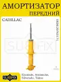 Амортизатор передний CADILLAC Escalade 0812 CHEVROLET 0714