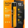 Антигравий автомобильный, антикоррозийный состав АКМ, черный, 1000 мл, аэрозоль, 12 шт.